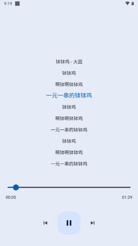音乐适配免费版下载安装苹果  v4.1.4图1