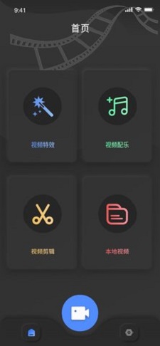 鱿鱼短视频app下载官方版苹果版安装  v1.4.0图2