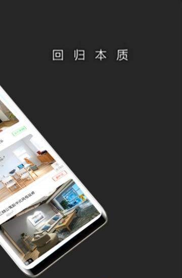 家E搭  v2.2.0图1