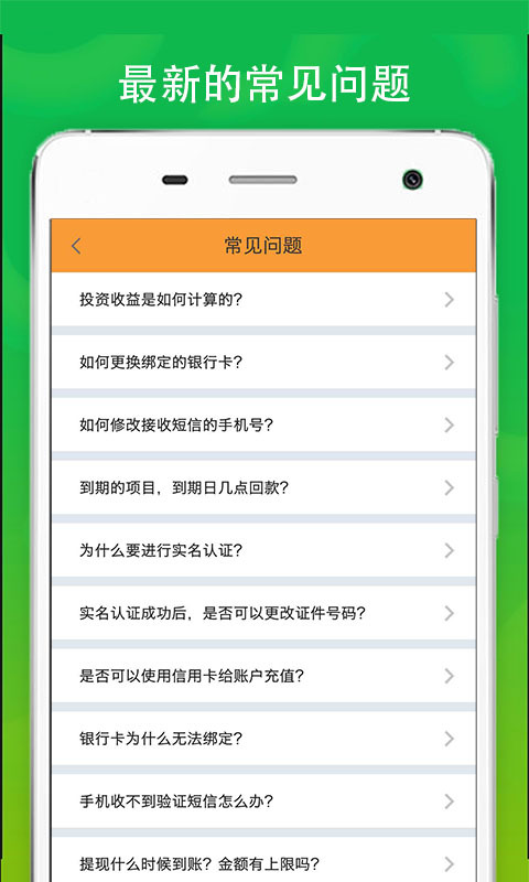 蚂蚁借条信用贷款app  v4.2.2图2