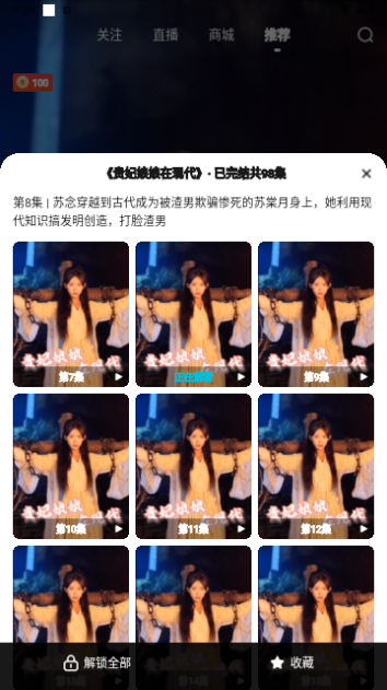 趣看短剧手机版下载官网安装最新版苹果