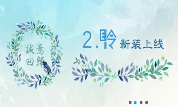 耳聆网音乐官方下载网站免费播放器手机版