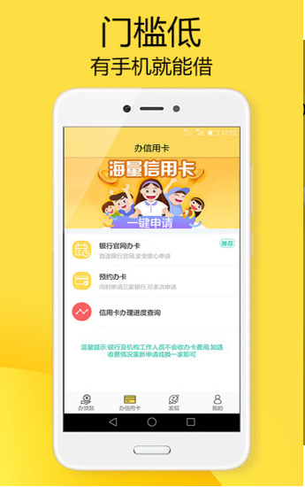 金k贷安卓版  v9.0.95图1