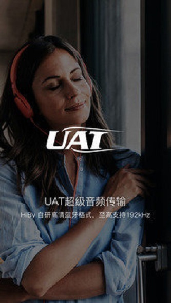 海贝音乐破解版吾爱破解
