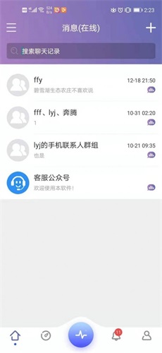 有聚友聚5.45板