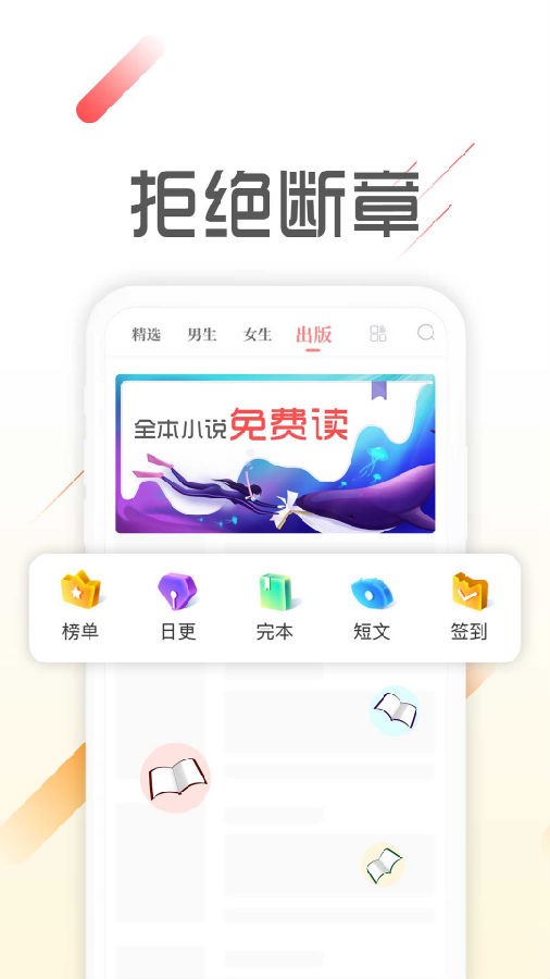 墨鱼阅读2024