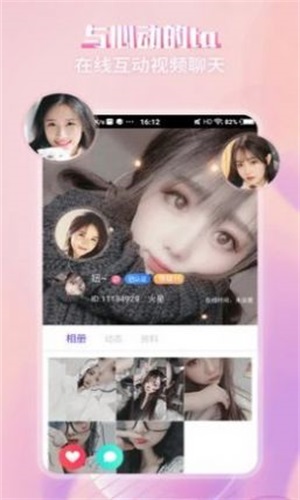 心言漂流瓶手机版