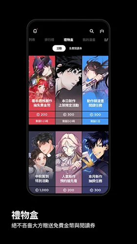 kakaowebtoon台版官网在线阅读  v1.0.0图1