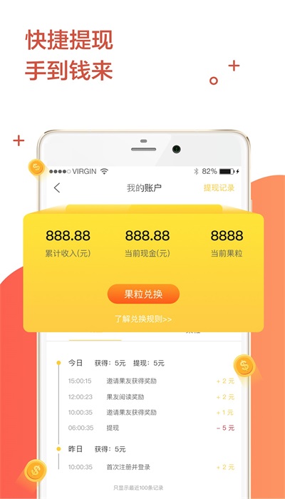芒果看点app  v1.0.0图1