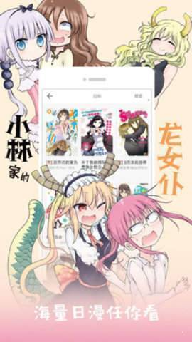 优选漫画制作软件下载免费版安卓手机  v1.0.0图3