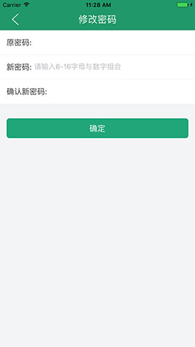 辽宁学考  v2.7.8图3