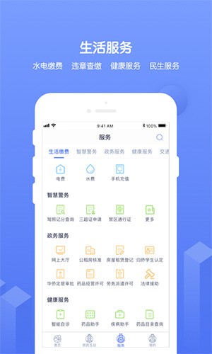 南通百通