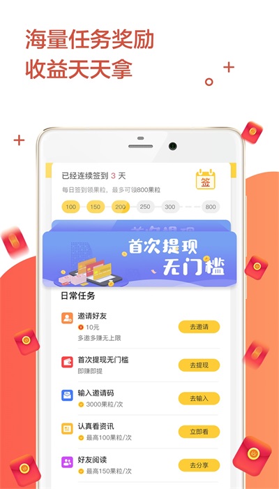 芒果看点手机版下载安装