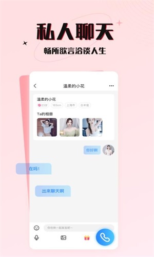 六一游趣app下载官网最新版苹果手机