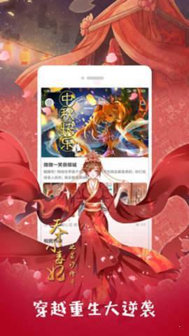 优选漫画制作软件下载免费版安卓手机  v1.0.0图1