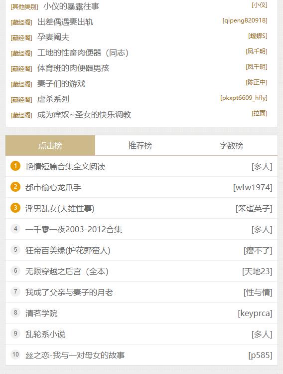 第一主板o1bz线路移动最新版下载