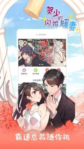 优选漫画制作软件下载免费版安卓手机