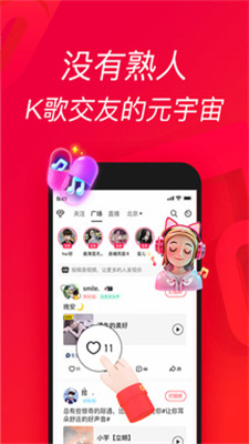欢唱吧最新版下载免费观看视频