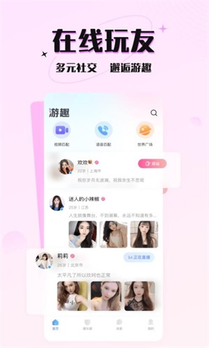六一游趣中心平台官网