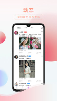 友趣阅读官网  v2.1.2图3