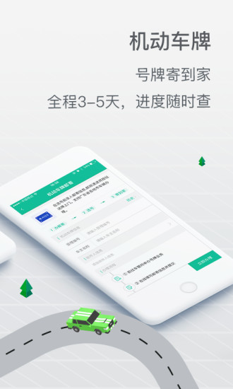 邮证快递查询单号查询官网