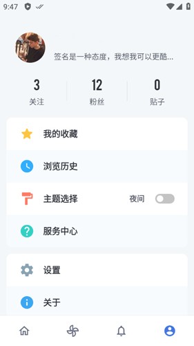 贴吧Lite最新版