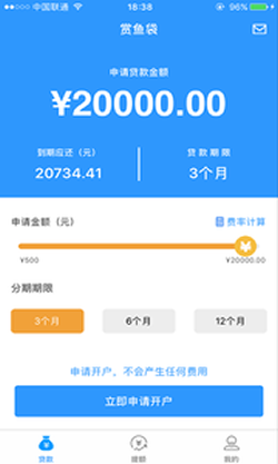 赏鱼袋安卓版下载安装最新版本  v1.0.0图3