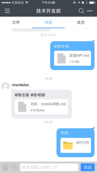 够快云库安卓下载  v5.1.6.30010图2