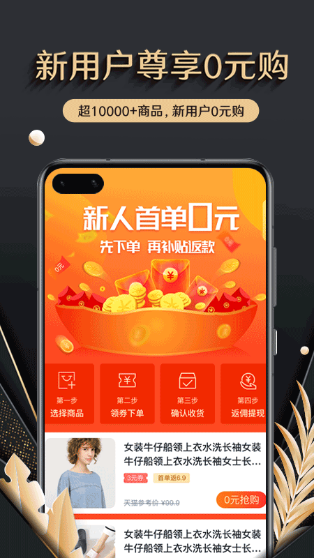 聚宝卡手机版下载安装苹果官网  v1.0.0图2