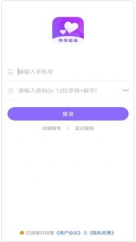 伊人app苹果iOS