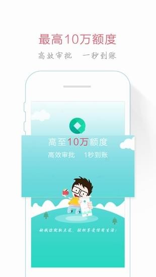 取点花app