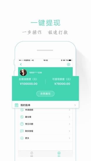 取点花app  v1.4.4图1