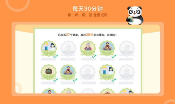 竹子阅读理解答案小学三年级