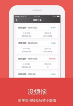 快享金最新版本下载安装官网苹果  v1.00.01图3