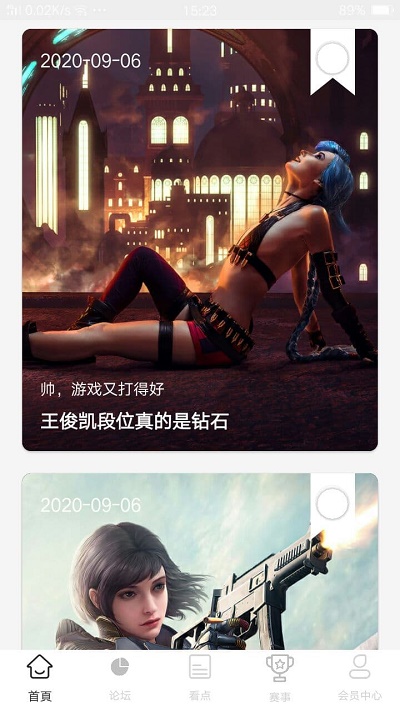 雷火电竞app官方版下载苹果版安卓版