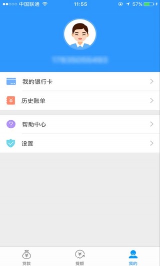 赏鱼贷app