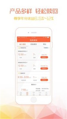 钱爸爸借款app最新版下载官网