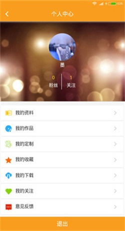 柴火音乐最新版下载安装免费