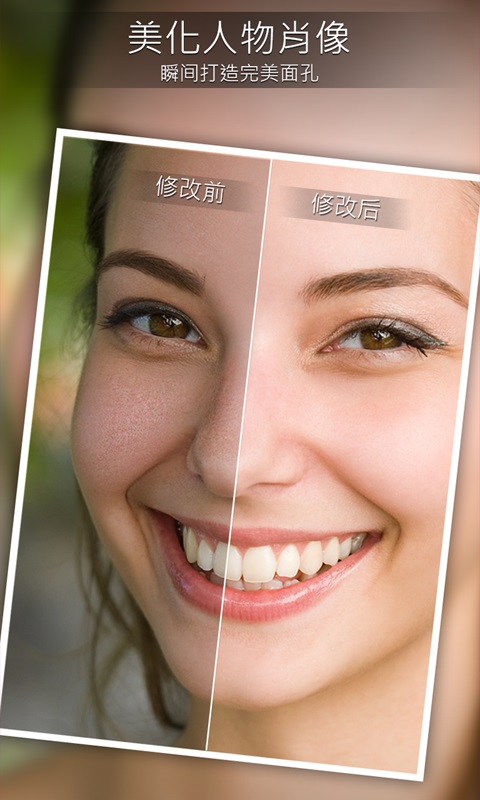 相片大师app  v1.0.0图1
