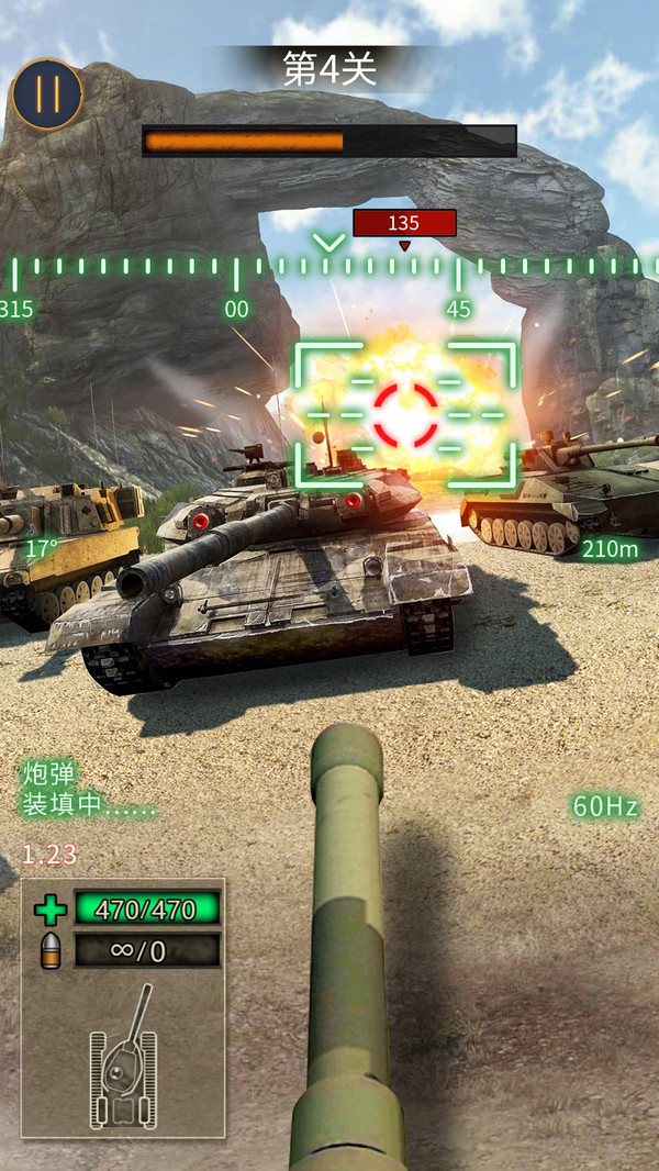 战地坦克阻击  v1.4图2