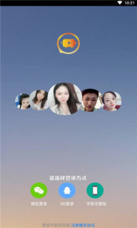 缘聊直播最新版下载苹果手机