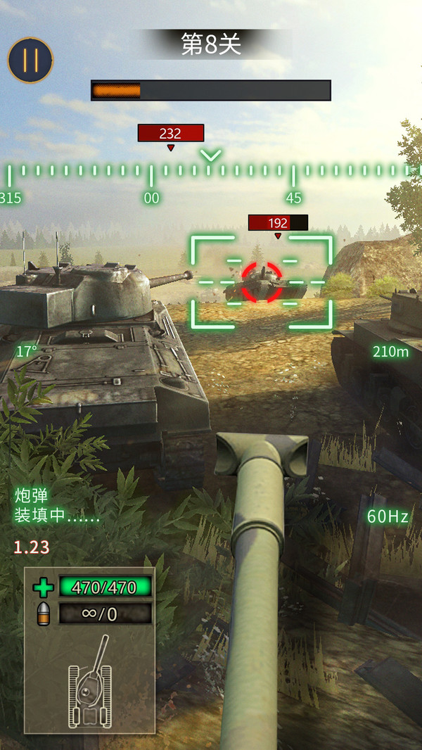 战地坦克阻击  v1.4图1