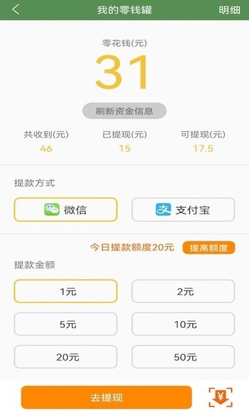 芝麻单词
