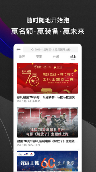 马拉马拉  v4.7.38图1