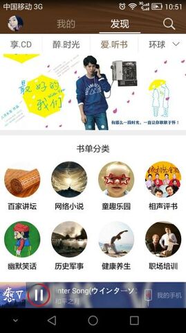 音乐1号官方下载安装app