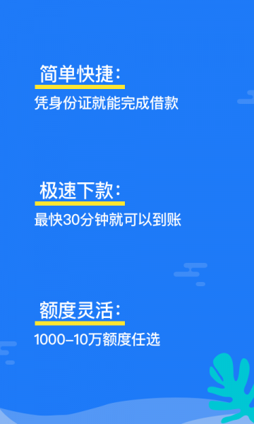 小淘花手机版下载安装最新版本