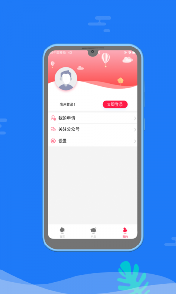 小淘花手机版下载安装最新版本  v1.0图2