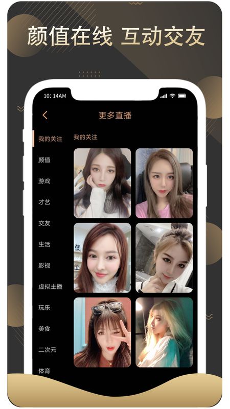 赏还直播免费版  v1.1图3