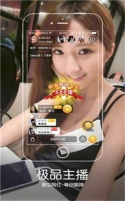 野豹直播免费版下载官网  v5.2.2图2