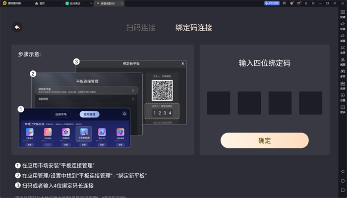 多唱点歌软件下载安装手机版最新苹果